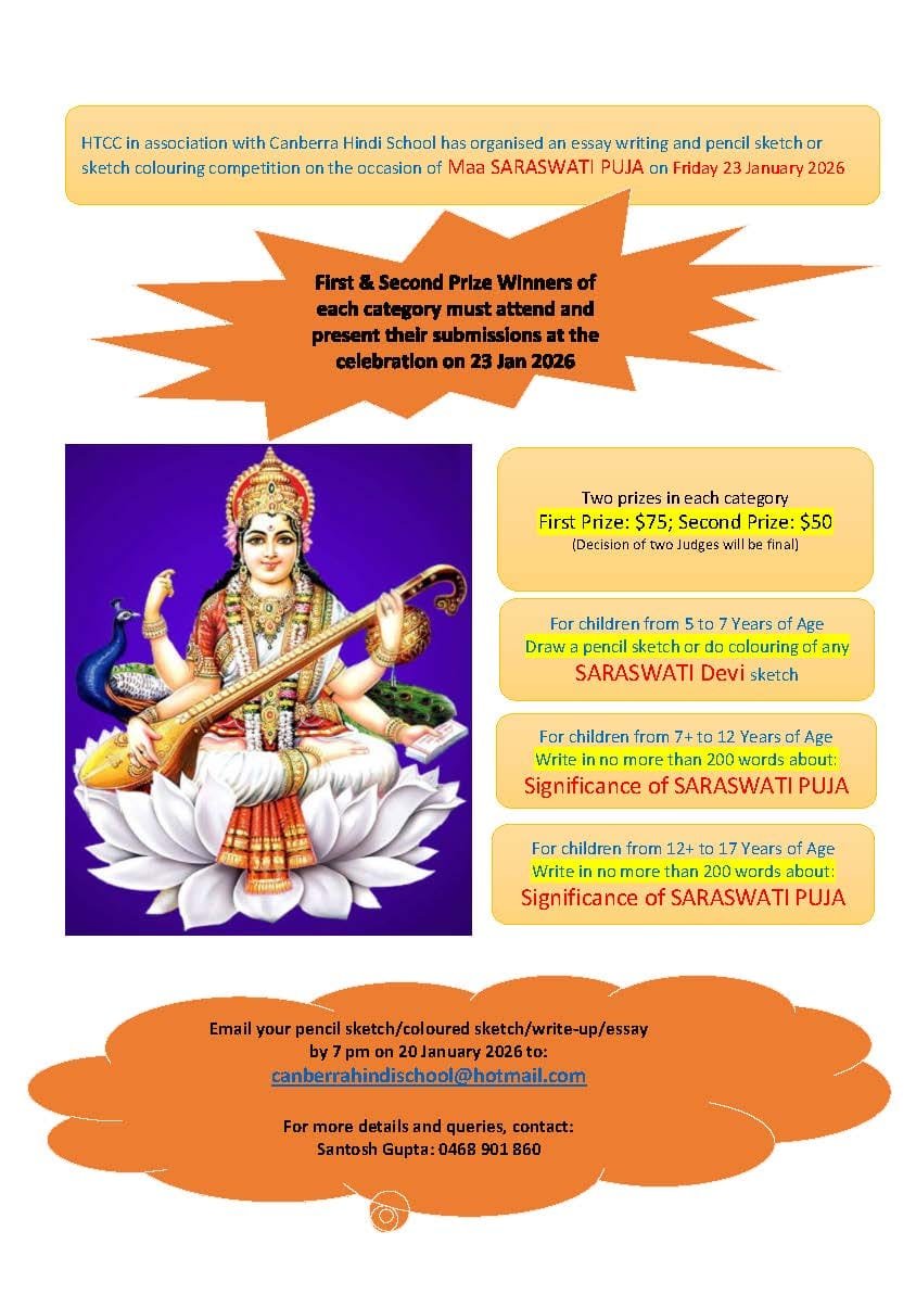 Vasant Panchami Saraswati Puja - 23 Jan