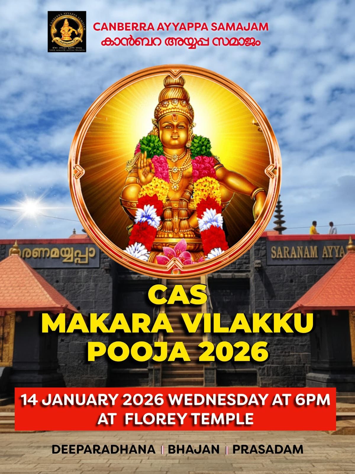 Makaravilakku Pooja on Wednesday, 14 Jan