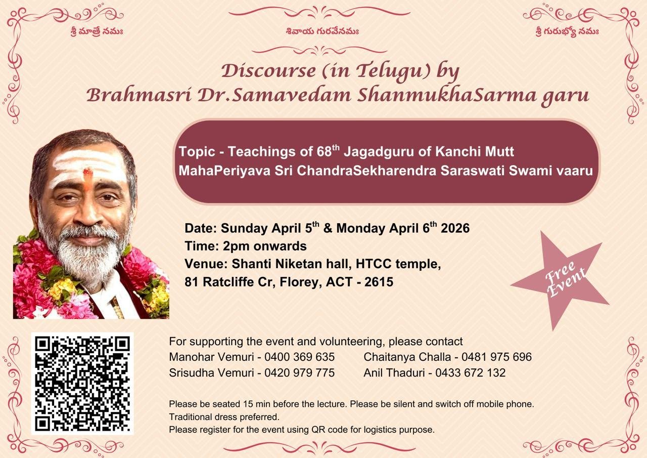Discourse (in Telugu) by Brahmasri Dr. Samavedam ShanmukhaSarma garu