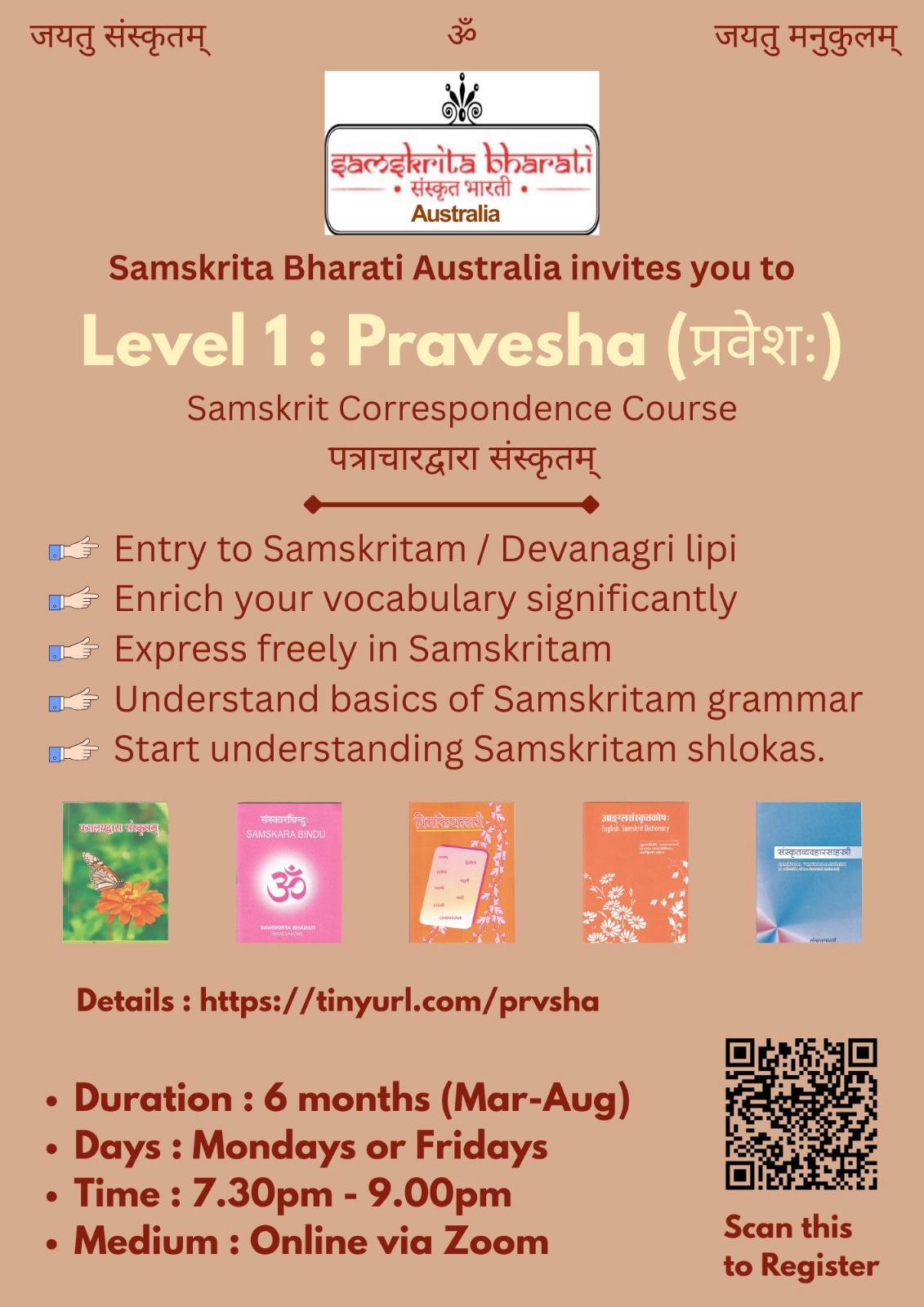 Beginner Level Sanskrit Learning Course - An Excellent opportunity
