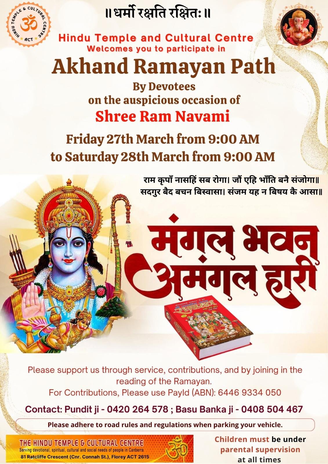 Akhanda Ramacharitmanas Path - 9 am Fri 27 March to 10 am Sat 28 March