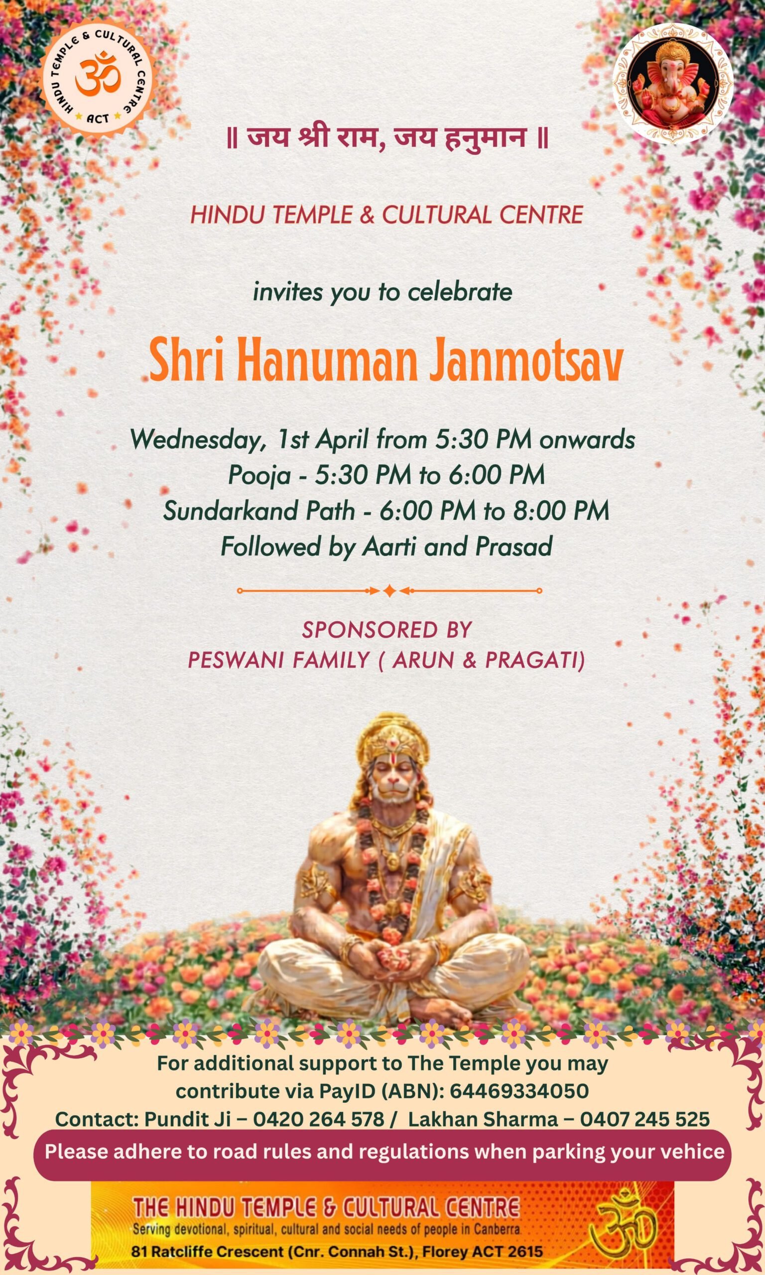 Hanuman Jayanti 5.30 pm - 8.00 pm Wednesday 1 April 2026 and Bhojan Prasad