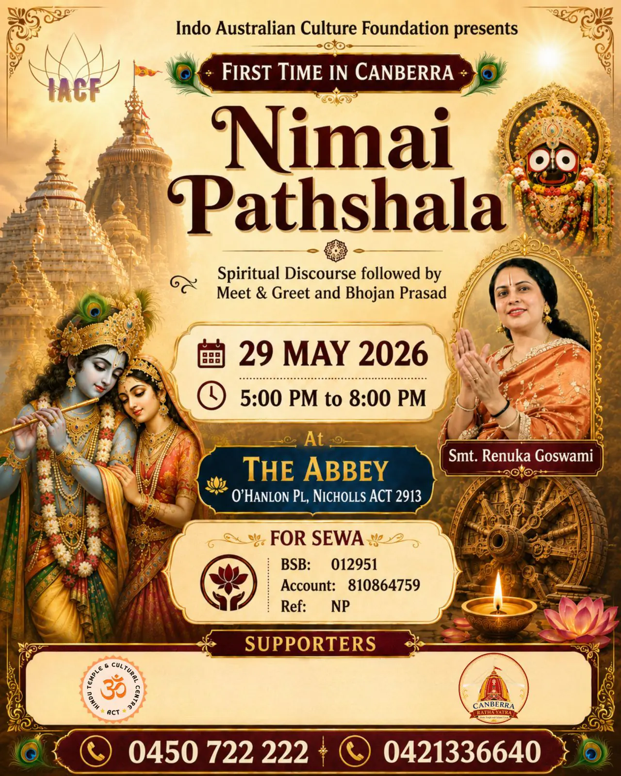 Nimai Pathshala - Fri 29 May 2026 5.00 - 8.00 pm - The Abbey