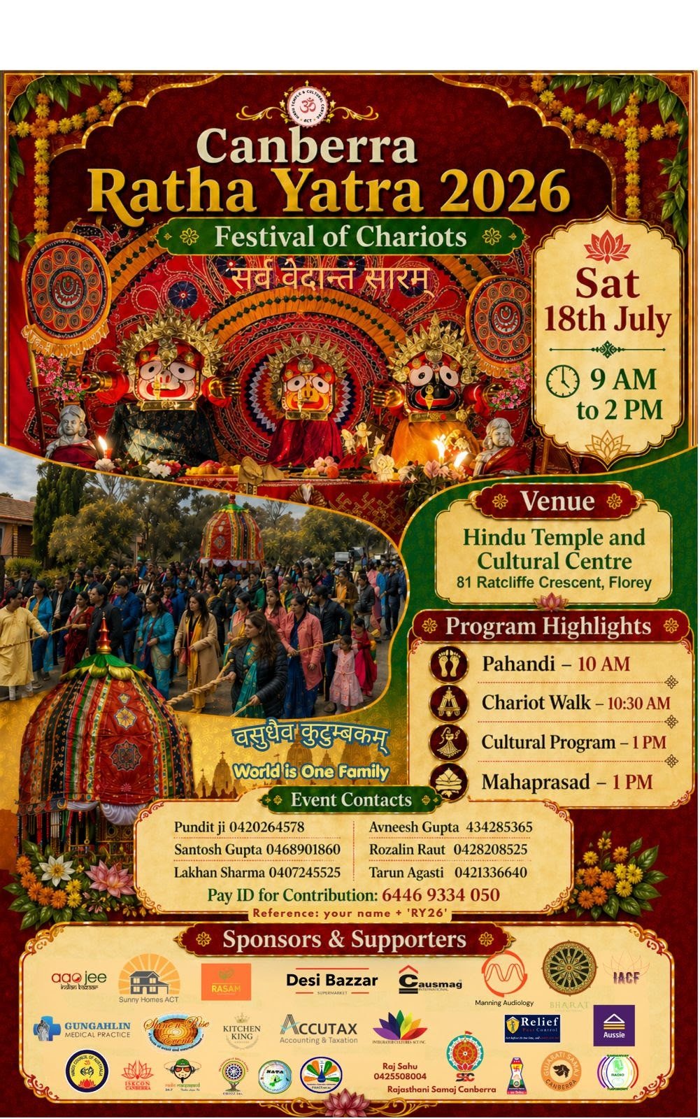2026 Lord Jagannath Rath Yatra (Chariot Walk)