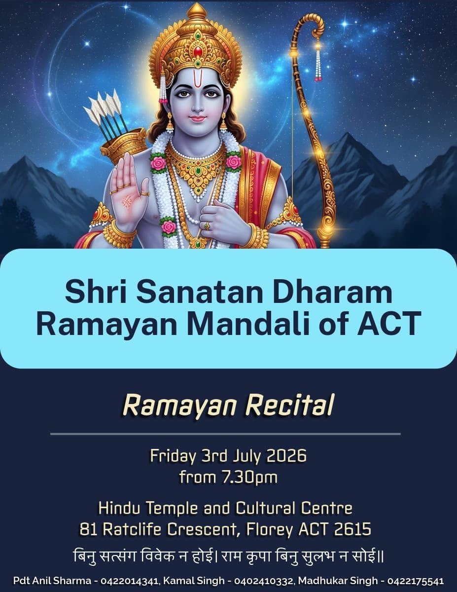 R on Fri 3 Julyamayana Recitation 7:30 PM