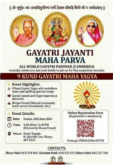 Sun 28 June 9.30 am - 12.30 pm Gayatri Jayanti & Ganga Dussehra - Bhojan Prasad