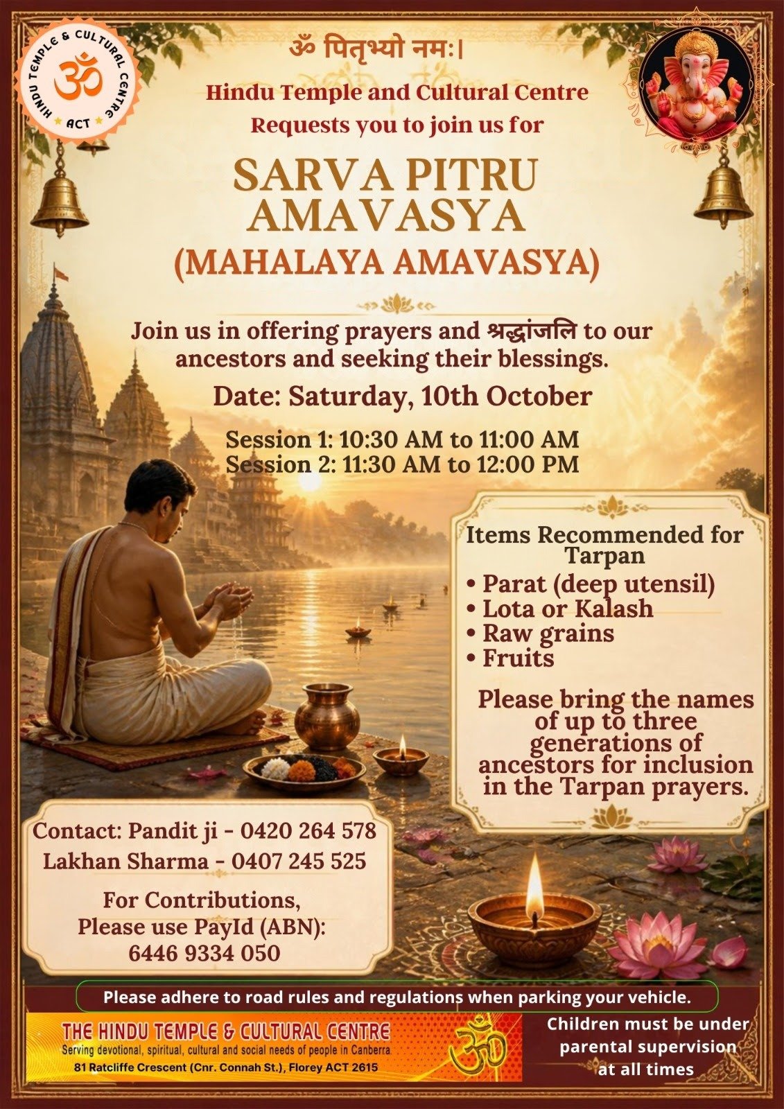 Sarva Pitru Amavasya - Sat 10 Oct 10.30 am - 12.00 pm